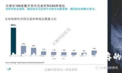 数字货币钱包套利：机会