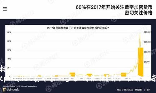 标题
tpWallet卖币第一步如何撤销？详细操作指南