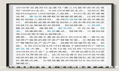 tpWallet使用技巧全解析，让你的数字资产管理更轻松