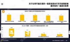 PC用户选择数字货币钱包的