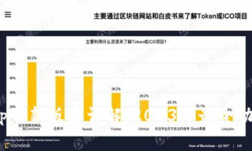 KDPAY钱包App最新版本详解：2023年最全功能与使用攻略