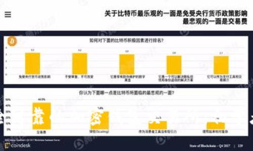 标题
如何选择安全可靠的加密钱包交易所：初学者的全面指南