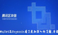   如何在tpWallet中添加Dog