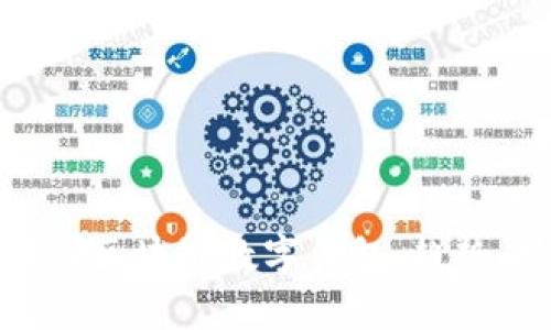 全面解析中国区块链数字钱包：趋势、技术与影响