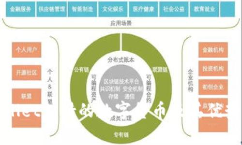 tpWallet支持的数字货币及其优势解析