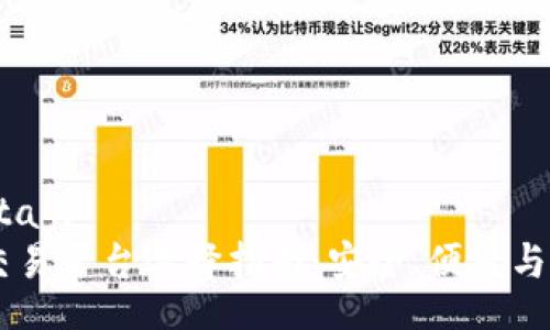 Title in  tag:
USDT官方交易平台选择指南：安全、便捷与收益最大化