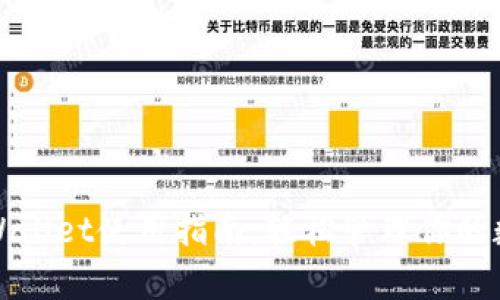 火币tpWallet使用指南：轻松管理你的数字资产