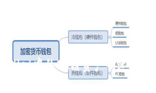 如何将TPWallet中的OK链资产快速转账到币安平台