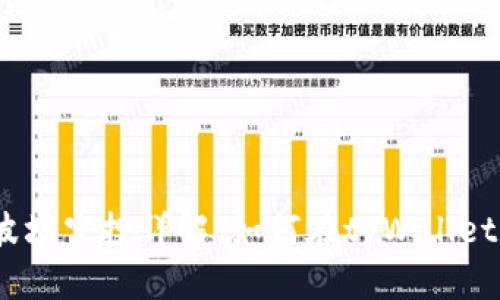 标题: 2023年波场空投详解：如何在tpWallet上获取最大收益