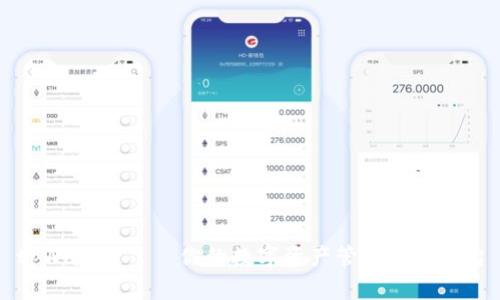 tpWallet — 你的数字资产管理首选平台