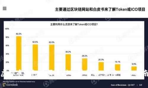 虚拟币钱包购买与矿工费详解：新手必备指南