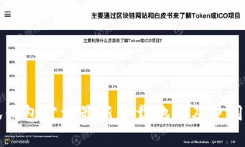 小狐钱包官方最新下载地址及使用指南