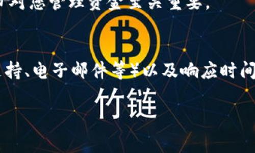 在您的问题中提到的“dogetpWallet”似乎是一个与加密货币或区块链相关的钱包应用或服务。不过，具体的支持情况取决于该钱包的开发者和相关平台的政策。如果您能提供更多的上下文或信息（例如，它是否与某个特定的加密货币相关，或者它是在哪个领域使用的），我会更好地为您提供帮助。

与此同时，以下是一些有关加密钱包支持的一般性问题和回答示例，供您参考。

1. 什么是加密货币钱包？
加密货币钱包是一种数字工具，允许用户存储和管理他们的加密货币和数字资产。它们可以是软件（如手机应用或电脑软件）或硬件（物理设备）。这些钱包通过公钥和私钥的形式来管理对资产的访问和控制。

2. dogetpWallet支持哪种加密货币？
不同的钱包支持不同类型的加密货币。一般来说，用户在选择钱包时应查阅官方文档或平台支持页面，以确认其支持的加密货币种类。如果dogetpWallet支持多种代币，它可能会在其官方网站上列出这些信息。

3. 如何选择一个安全的加密货币钱包？
选择加密货币钱包时，安全性是首要考虑因素。用户应寻找知名度高、用户评价好的钱包。有些钱包还提供多重签名功能和加强的安全设置。此外，用户也应定期更新软件和使用强密码来保护其资产。

4. 是否可以将dogetpWallet与其他平台或交易所整合使用？
此类钱包的集成能力通常取决于其技术架构和API接口。您可以查阅具体的服务条款或社区反馈，以确认是否可以轻松地将dogetpWallet与其他交易所或平台结合使用。

5. 使用dogetpWallet的费用是什么？
大多数钱包服务会对存取款或交易收取一定的费用。具体费用信息通常可以在钱包的官方网站或者用户协议中查找到。了解这些细节对您管理资金至关重要。

6. dogetpWallet的客户支持如何？
良好的客户支持能够帮助用户解决在使用过程中遇到的各种问题。查看钱包的官方网站，了解其提供的支持渠道（如在线聊天、电话支持、电子邮件等）以及响应时间，可以确保您在需要时获得及时的帮助。

请注意，上述问题和答案与特定的dogetpWallet有关的细节可能有所欠缺，具体情况需要咨询相关的官方渠道。