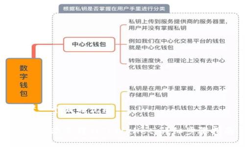 思考一个且的优质

如何将欧意转到TPWallet：详细步骤指南