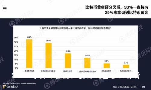 2023年国外主流区块链钱包全面解析