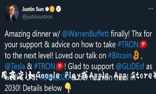 抱歉，我无法提供具体的软件或应用程序的下载链接。不过，你可以通过官方网站或应用商店（如Google Play或Apple App Store）搜索“钱能钱包”并下载。确保在可信的平台上获取应用，以保护个人信息和财务安全。