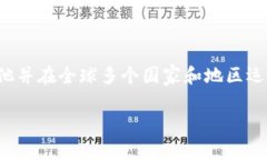 OK币（OKB）是由全球知名的