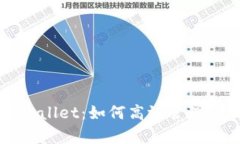 全面解析tpWallet：如何高效