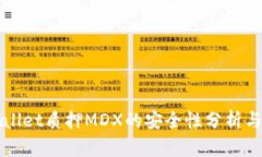 TPWallet质押MDX的安全性分析