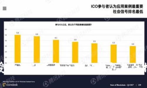 最受欢迎的手机区块链钱包软件推荐