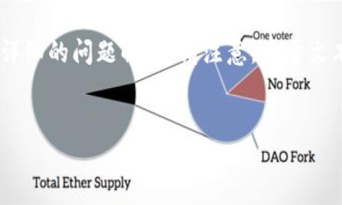 在这里，我会帮助您构建一个优质的、相关关键词、内容大纲以及详细的问题解答。请注意，由于文本长度限制，我将提供一种结构化的内容框架以及部分内容示例。

```xml
如何查看tpWallet上的他人收款信息：详细指南