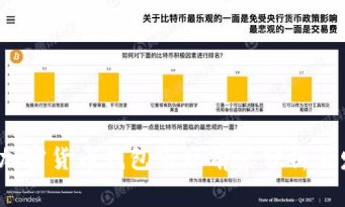 2023年加密货币钱包市场前景分析与发展趋势