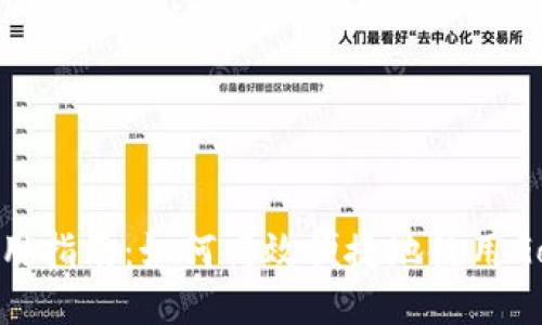 Gopay钱包使用指南：如何高效便捷地使用Gopay进行支付