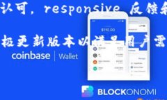 尖tpWallet：全面支持USDT的