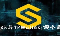 MetaMask与TPWallet：哪个更适