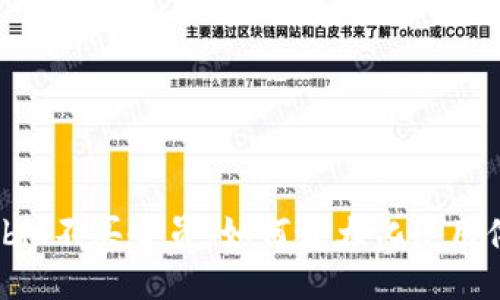 Ownbit不买会员，如何最大化使用体验？