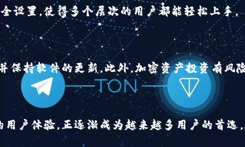   tpWallet苹果能否使用？详细解析与指南 / 

 guanjianci tpWallet, 苹果, 加密钱包, 数字货币 /guanjianci 

# 内容主体大纲

1. 简介
   - tpWallet是什么？
   - 为什么选择tpWallet？

2. tpWallet与苹果设备的兼容性 
   - 支持的设备类型
   - 适用于哪些iOS版本

3. 如何在苹果设备上下载和安装tpWallet
   - 下载途径
   - 安装步骤

4. tpWallet的基本功能 
   - 钱包的创建与管理
   - 资产转账与接收
   - 安全性设置

5. tpWallet的优势与劣势
   - 优势分析 
   - 劣势分析

6. 常见问题解答 
   - 实用问题集合

7. 总结与推荐
   - 适合哪些用户
   - 使用建议

---

## 1. 简介

### tpWallet是什么？

tpWallet是一款功能全面的数字货币钱包，专注于为用户提供安全、便捷的加密资产管理服务。它支持多种主流数字货币的存储和交易功能，用户可以通过它轻松进行资产的管理与转账。

### 为什么选择tpWallet？

选择tpWallet的用户通常是因为它的安全性、易用性以及支持多种加密货币的特点。此外，tpWallet拥有良好的用户体验和积极的用户反馈，使得其在众多电子钱包中脱颖而出。

## 2. tpWallet与苹果设备的兼容性 

### 支持的设备类型

tpWallet在苹果设备上的兼容性较强，尤其是iPhone和iPad等主流设备。大部分用户可以在自己的设备上顺利安装和使用该应用。

### 适用于哪些iOS版本

tpWallet支持的iOS版本通常从iOS 11及以上版本，这意味着只要你的设备更新到这个版本，就可以顺利下载和使用tpWallet。

## 3. 如何在苹果设备上下载和安装tpWallet

### 下载途径

用户可以通过App Store进行tpWallet的下载。只需在App Store中搜索