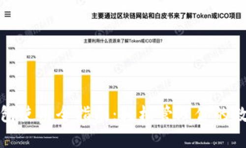 加密钱包使用全指南：轻松管理你的数字资产