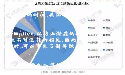 提示：由于以下内容较长，以下是总体结构和部分示例。



  怎样在tpWallet里找到跨链功能？详细步骤和实用技巧 / 
```

关键词

 guanjianci tpWallet, 跨链功能, 数字货币, 加密钱包 /guanjianci 
```

内容主体大纲
1. 引言
   - 什么是tpWallet？
   - 为什么选择tpWallet？

2. 跨链的概念
   - 什么是跨链？
   - 跨链技术的应用场景

3. tpWallet跨链功能概述
   - tpWallet的跨链功能介绍
   - 跨链交易的优势

4. 如何在tpWallet中找到跨链功能
   - 步骤一：下载和安装tpWallet
   - 步骤二：创建或导入钱包
   - 步骤三：访问跨链功能

5. 跨链功能操作指南
   - 跨链交易的具体步骤
   - 常见问题及解决方法

6. 跨链交易的注意事项
   - 安全性
   - 交易手续费

7. 结论
   - 总结tpWallet的跨链优势
   - 对使用者的建议

相关问题及详解

问题1：什么是tpWallet？
tpWallet是一款流行的加密货币钱包，提供安全的储存和管理多种数字货币的功能。作为一个可靠的数字资产管理工具，tpWallet支持多种主流区块链，致力于为用户提供便捷的跨链交易体验。
tpWallet的用户界面友好，操作简单，即便是新手用户也能够快速上手。此外，tpWallet的安全性也值得信赖，采用了多重加密技术，确保用户的数字资产安全。
在加密货币的世界中，tpWallet以其强大的功能和良好的用户体验受到了广泛的好评，成为许多投资者和爱好者的首选。

问题2：如何下载和安装tpWallet？
要使用tpWallet，首先需要下载安装它。可以前往tpWallet的官方网站或应用商店，根据设备类型选择合适的版本进行下载。安装过程一般较为简单，只需按照提示完成即可。
下载完成后，点击安装程序，按步骤完成安装。注意，安装过程中需要为应用程序授予必要的权限，以确保其正常运行。在某些情况下，安卓设备用户可能需要在“设置”中允许来自未知来源的应用进行安装。
安装成功后，用户可以在手机或电脑上找到tpWallet的图标，点击打开，进入主界面。

问题3：跨链交易的优势是什么？
跨链交易允许资产在不同区块链间自由转移，这是其最大的优势之一。通过跨链交易，用户不仅可以获得更多投资机会，还能拥有更大的资产流动性。
另外，跨链技术的应用使得区块链生态系统更加开放，用户能够在不同的区块链间进行无缝操作，降低了交易成本和时间开销。
跨链交易还促进了不同区块链间的相互连接和合作，推动了整个区块链行业的发展。因此，对于投资者和开发者来说，跨链交易有着十分重要的意义。

问题4：如何在tpWallet中找到跨链功能？
在tpWallet中找到跨链功能非常简单。首先打开tpWallet应用，登录你的账户。然后在主界面中寻找“跨链”选项，通常这个选项会在菜单中直接显示。
如果没有找到，可以尝试在钱包的设置或选项卡中进行查找。一般来说，跨链功能的入口都比较明显，以便用户能够轻松访问。
一旦找到跨链功能，用户就可以继续进行下一步的交易，包括选择要跨链的资产、交易对和金额等。

问题5：跨链交易的具体步骤有哪些？
进行跨链交易的步骤分为几个关键环节。首先，你需要选择要进行跨链交易的资产，随后你需要确认对方的地址，确保资产能够顺利转移。
接下来，输入需要交易的金额，并核实所有信息无误。确认没有错误之后，点击“确认”进行交易。系统会自动处理跨链转移，并在后台完成必要的解锁和确认。
交易完成后，建议用户检查交易状态，以确保资产已成功转移到目标地址。这个过程可能需要一定的时间，具体取决于网络的繁忙程度。

问题6：跨链交易有哪些注意事项？
跨链交易虽然十分便利，但用户在进行时也需谨慎。首先，要确保使用官方渠道下载并使用tpWallet，以防止潜在的安全风险。
其次，在进行跨链交易之前，务必核实目标地址的正确性。一旦资金发送至错误地址，可能导致不可逆转的损失。因此，在确认前务必三重检查。
另外，关注交易的手续费，不同的区块链对跨链交易的手续费政策可能有所不同。在选择交易时，可以事先了解并做出对比，以降低交易成本。

最后总结
为了完整撰写此主题下的内容，需要进一步细化每个部分，使字数达到3500字以上。在每个大纲部分加入详细信息与实例，以确保读者的全面理解，并充分考虑，确保用词合理且密切相关，从而提高在搜索引擎中的可见性。