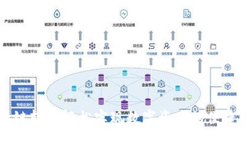 tpWallet跨链转u：轻松实现数字资产的便捷转移与管理