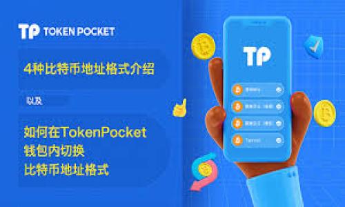 

tpWallet资金池：放币是否会减少的真相解析