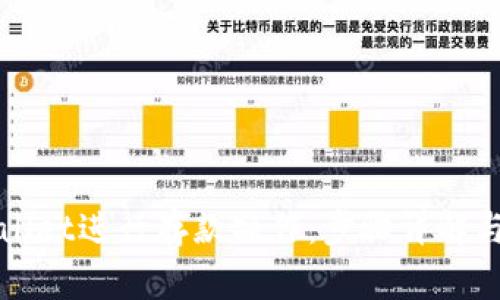 如何使用tpWallet进行存款操作：步骤详解与常见问题解答