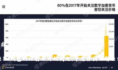 ### 和关键词

解决IM钱包网站打不开的问题：常见原因及解决方案