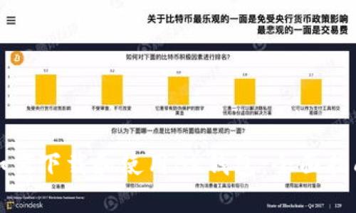 如何下载和使用BK钱包：全面指南