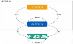 tpWallet取消交易的完整指南