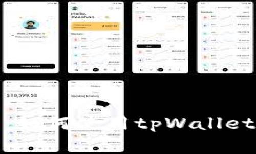 全面解析：如何使用tpWallet进行挖矿