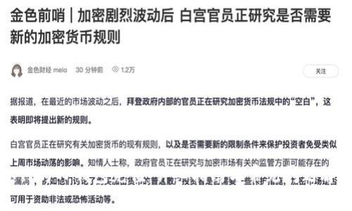 如何为TP钱包充值：详细指南与常见问题解析