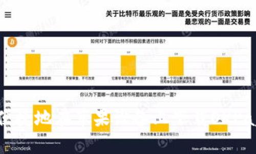 如何便捷地在苹果设备上下载OKPay应用