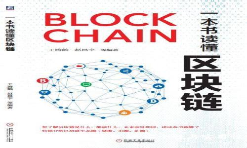 区块链与数字钱包的结合：安全性与实用性分析