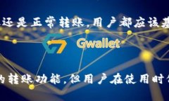 关于“tpWallet可以转0个B