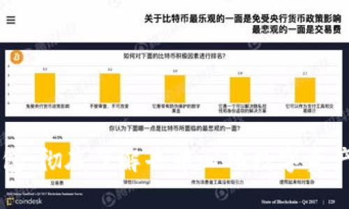 tpWallet钱包：彻底了解去中心化数字资产管理的未来