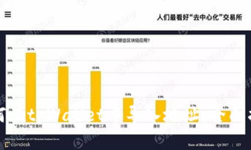 如何在tpWallet中导入地址：全面指南