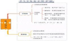 bianotitpWallet数据异常问题