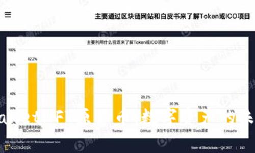 全面解析tpWalletNFT原始币：数字资产的未来与投资价值