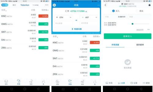 如何使用tpWallet同步不同链的钱包:完整指南