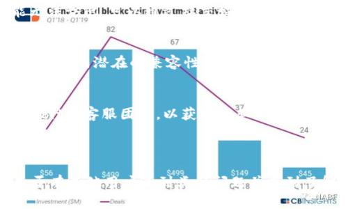 在这里提供一个简明的步骤和解决方案，以帮助解决“bybit交易所官网怎么进不去”的问题。

### 解决方案

1. **检查网络连接**：
   - 确保你的设备已连接到稳定的互联网。尝试访问其他网站以确认网络正常。

2. **更换浏览器或清除缓存**：
   - 尝试使用不同的浏览器访问Bybit官网，如Chrome、Firefox或Safari。同时，清除浏览器的缓存和Cookies可能也会解决加载问题。

3. **使用VPN**：
   - 在某些地区，可能会因为网络限制无法访问Bybit。使用VPN进行网络连接可能能够解决这个问题，选择一个可以访问交易所服务器的节点。

4. **查看官网维护或故障信息**：
   - Bybit若在进行系统维护或遇故障，官网也可能无法访问。可以通过社交媒体或社区寻求更新信息。

5. **更新系统和浏览器**：
   - 确保你的操作系统和浏览器都更新到最新版本，以避免潜在的兼容性问题。

6. **联系支持团队**：
   - 如果以上方法都未能解决问题，可以尝试联系Bybit的客服团队，以获取专业的技术支持。

### 结尾提示

如果问题仍然存在，建议搜索相关论坛或社区，看看是否有其他用户遇到类似问题并找到了解决方案。